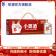 郎酒 小郎酒 45度兼香型白酒100ml*6瓶 小瓶白酒 手提版