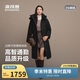 波司登羽絨服鵝絨女士超長(cháng)款商務(wù)加厚外套商場(chǎng)熱賣(mài)同款B250244146