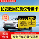 LD長(cháng)安歐尚520/x5plus行車(chē)記錄儀存儲卡x7z6內存卡cs75plus/univ/uniz/逸動(dòng)汽車(chē)專(zhuān)用儲存卡車(chē)載sd卡 64G 歐尚記錄儀內存卡(送讀卡器+二維碼停車(chē)牌)