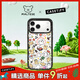 CASETIFY Maltese線(xiàn)條小狗 小狗博物館 適用于iPhone17/16/15 Air/Plus/Pro/Max 蘋(píng)果手機殼 透明黑框 iPhone 17 Pro Max