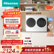 海信（Hisense）棉花糖迷你雙筒洗衣機 洗烘一體分區洗2KG懶人全自動(dòng)小型雙桶 WV20W以舊換新家電補貼 京東自營(yíng)