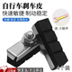 隨燦自行車(chē)剎車(chē)皮閘皮公路車(chē)兒童車(chē)剎車(chē)塊單車(chē)山地車(chē)零剎剎車(chē)配件 自行車(chē)剎車(chē)皮4個(gè)+輔助工具