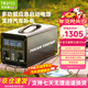 特銳鍶（TRUISS）戶(hù)外移動(dòng)電源220V便攜式800W大功率大容量直播帶插座手機筆記本電腦夜市擺攤露營(yíng)煮飯直播應急電源