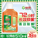 碧浪衣物除菌液 草木清香510ml 抗菌殺菌除螨除味安全不傷衣 消毒液