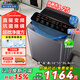 海爾（Haier）洗衣機全自動(dòng)波輪12公斤直驅變頻一級能效智能預約抗菌除螨大容量神童洗衣機防纏繞速洗 以舊換新 統帥】12.2kg直驅變頻+7維減震+智能預約 波輪