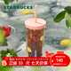 星巴克（Starbucks）杯子果緣奇遇系列高顏值玻璃吸管杯大容量桌面水杯男女士送禮禮物 雙層玻璃吸管杯650ml