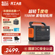 電小二【1500W大功率超輕1度電】大容量快充戶(hù)外電源220V移動(dòng)電源車(chē)載充電寶露營(yíng)應急儲能電池1000Pro2