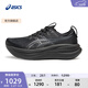 亞瑟士ASICS跑步鞋男鞋運動(dòng)鞋透氣回彈寬楦緩震跑鞋 GEL-NIMBUS 28 (2E) 黑色/灰色 42.5