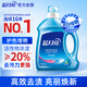 藍月亮 亮白增艷洗衣液自然清香 3kg/瓶 護色增艷 潔凈去污去漬