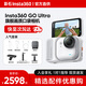 影石Insta360GO Ultra 4K insta360go ultra Vlog騎行親子寵物運動(dòng)相機攝影口袋相機運動(dòng)相機方寸之間小出強大 店長(cháng)推薦-go ultra 人氣套裝-白色 閃迪128g