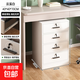 抽屜式收納柜家用桌下A4文件儲物柜辦公室桌邊柜五斗柜夾縫置物柜 基礎滑軌款【四抽四鎖】暖白色40*40*70cm