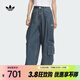 阿迪達斯（adidas）Originals三葉草2025年女子SOFT DENIM CARGO 牛仔工裝運動(dòng)褲 KC5813 30