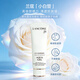 蘭蔻（LANCOME）輕透水漾防曬乳 小白管隔離防曬霜 高倍防曬 生日禮物 蘭蔻小白管防曬50ml 舊版