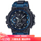 卡西歐（CASIO） 男表G-SHOCK鋼鐵之心MTG太陽(yáng)能動(dòng)力藍牙運動(dòng)手表夜光電子表 MTG-B1000XB-1A