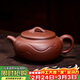 百年利永宜興紫砂壺純全手工原礦清水泥太極如意壺功夫茶具泡茶壺