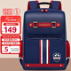 第九城堡Vnine City書(shū)包小學(xué)生1-3年級護脊減負兒童包男女防下墜雙肩包