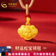 中國黃金（CHINA GOLD）蛇年小金鎖黃金鎖包吊墜足金長(cháng)命鎖嬰兒寶寶平安鎖周歲滿(mǎn)月百天禮 蛇寶金鎖約2g