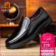老人頭（LAORENTOU）皮鞋男鞋商務(wù)休閑鞋春秋軟底牛皮正裝婚禮爸爸鞋子 LA102 黑 41 