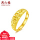 周六福（ZLF）新年禮物  黃金戒指女款足金999車(chē)花活口指環(huán)滿(mǎn)天星 計價(jià) 14號-3.52g