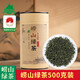 嶗茗綠茶青島嶗山綠茶濃香型500g茶葉罐裝豌豆香品質(zhì)茶葉自飲原產(chǎn)地