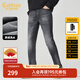 卡賓（CABBEEN）【彈力修身】卡賓小腳薄款牛仔褲男士夏季水洗復古休閑百搭長(cháng)褲子 煤黑色01 M /170/76A/29
