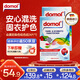 Domol防染色吸色紙24片*2 洗衣片 吸色母片 防染色串色洗衣片防染巾