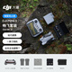 大疆 DJI Mini 5 Pro 暢飛套裝 (DJI RC 2）一英寸迷你航拍機 全向主動(dòng)避障智能跟隨 輕巧高清無(wú)損豎拍