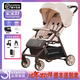 寶寶好A2pro口袋嬰兒推車(chē)輕小便攜可折疊可坐可躺一鍵折疊旅行手推童車(chē) A2Pro奶油色+大禮包【升級款】