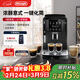 德龍（Delonghi）全自動(dòng)咖啡機 家用意式一體機15Bar泵壓美式現磨打奶泡13檔研磨豆粉 原裝進(jìn)口S2新品ECAM220.22.BG 操作簡(jiǎn)便 一鍵萃取咖啡 1.8L大水箱 自動(dòng)清洗