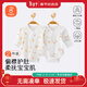 貝瑞加（Babyprints）新生兒連體衣2件嬰兒包屁衣純棉寶寶衣服長(cháng)袖四季內衣 胖兔乖熊52