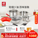 雙立人（ZWILLING）鍋具套裝鈦陶瓷覆面蜂窩炒鍋不銹鋼湯鍋蒸籠奶鍋切菜刀廚房剪刀鍋鏟百年經(jīng)典8件套
