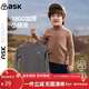 ASK JUNIOR兒童長(cháng)袖T恤男童冬裝保暖加厚重磅德絨T恤半高領(lǐng)寶寶秋衣打底衫
