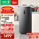 容聲201升風(fēng)冷無(wú)霜立式冰柜一級能效電腦控溫母乳母嬰冷藏冷凍柜囤貨小冰箱國家政府補貼 墨韻灰 201L