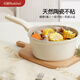 紅廚鈦陶瓷奶鍋帶蒸格寶寶輔食鍋20cm嬰兒小奶鍋不粘鍋燃氣灶電磁爐用