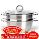 樂(lè )扣樂(lè )扣（LOCK&LOCK）不銹鋼蒸鍋 家用大容量蒸鍋28CM二層蒸鍋湯鍋套裝組合電磁爐鍋具