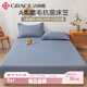 潔麗雅（Grace）床笠 抗菌床笠A類(lèi)面料防塵單層床笠全包床罩 賓利藍1.5米床