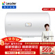 海爾出品統帥 80升電熱水器京東自營(yíng)上門(mén)安裝以舊換新2200W節能速熱家用安全浴儲水式LEC8001-20X1