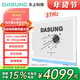 大上科技（DASUNG）13K彩色墨水屏顯示器 13.3英寸超高清 37Hz超高刷 電子書(shū)閱讀器 便攜電腦顯示器 護眼電紙書(shū)閱讀 新品 13KF 黑白屏 前光無(wú)觸屏
