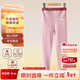俞兆林兒童保暖褲男女童新款秋褲學(xué)生校服神器羊毛蠶絲打底褲 粉色 110