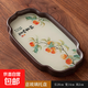 柿柿如意中式長(cháng)方形茶盤(pán)茶具干泡盤(pán) 海棠柿柿如意玻璃托盤(pán)