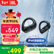 JBL Endurance Peak3 真無(wú)線(xiàn)藍牙耳機 入耳式掛耳運動(dòng)跑步騎行通話(huà)降噪IP68防水 黑色