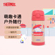 膳魔師（THERMOS） 不銹鋼兒童保溫杯卡通吸管水杯學(xué)飲杯F4011凱蒂貓小動(dòng)物聯(lián)名系列 F4011-KTKCR 350ml