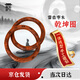 原始匠工陰陽(yáng)乾坤圈雷擊木棗木陰陽(yáng)圈道家法器陰陽(yáng)環(huán)手鐲把件雕刻十字天經(jīng)