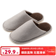 網(wǎng)易嚴選 日式舒雅男女居家棉拖鞋eva抗污耐臟高彈珊瑚絨保暖 茶色條紋經(jīng)典款男 建議選大1-2碼 42-43