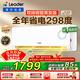 海爾空調出品統帥空調掛機1.5匹變頻一級能效快速冷暖防直吹WIFI智控除濕自清潔家用臥室出租空調房 1.5匹 一級能效【超省電】省電35%+舒適風(fēng)