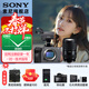 索尼（SONY）ILME-FX3A高清數碼攝像機4K全畫(huà)幅專(zhuān)業(yè)電影攝影機視頻拍攝直播旅游婚慶 FX3A FX3A+騰龍 新28-75F2.8 套裝 標配