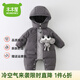 木木屋（mumuwu）品牌童裝嬰兒羽絨服連體衣白鴨絨新生兒衣服保暖寶寶外出服冬裝 深灰色 80 適合8-10個(gè)月體重19-23斤