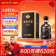古井貢酒 年份原漿古5 濃香型白酒 50度 500ml*1瓶 單瓶裝