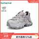 熱風(fēng)（Hotwind）【商場(chǎng)同款】厚底老爹鞋女鞋冬季新款運動(dòng)休閑鞋增高女鞋子 13銀色 35