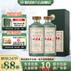 明綠液53度500ml 明綠香型 高檔商務(wù)宴請 節日送禮 明綠液白酒 53%vol 500mL 2瓶 ·贈同款100ml小酒禮盒*1+文創(chuàng  )禮盒*1
